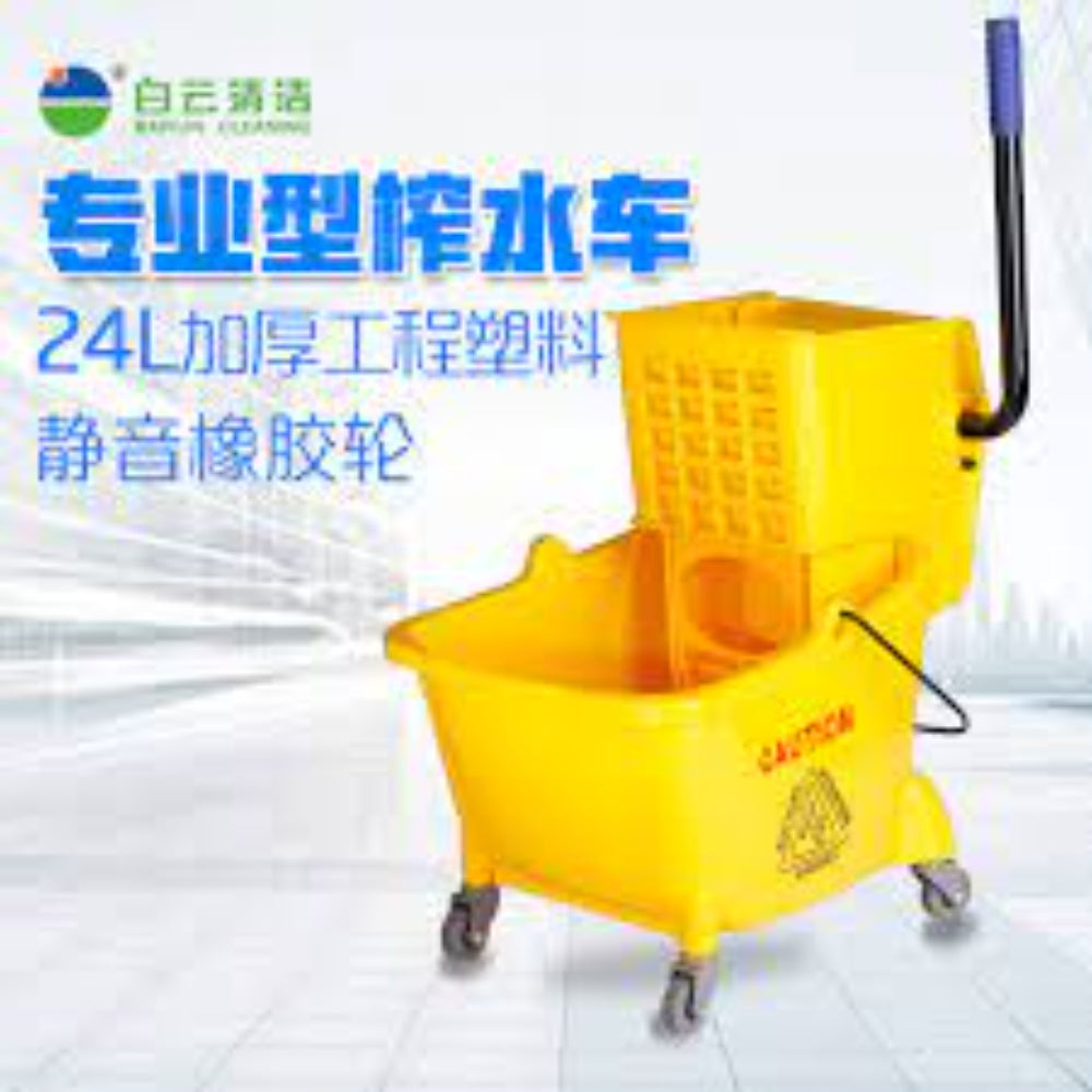 Deodorant Utility 14Oz Spray Can Clear Liquid Pleasant 0.84 Single Bucket Trolley – Yellow (AF08079)